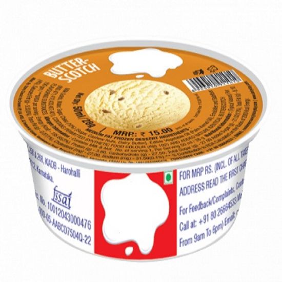 బటర్ స్కాచ్ ఐస్ క్రీం యొక్క చిత్రం