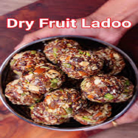 డ్రైఫ్రూట్ లడ్డు-500గ్రా యొక్క చిత్రం