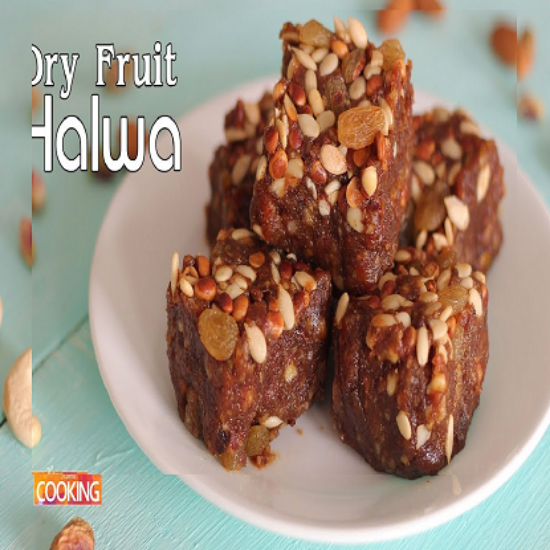 డ్రై ఫ్రూట్స్ హల్వా - 1 కిలో యొక్క చిత్రం