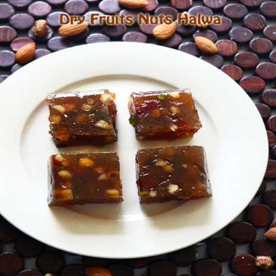 డ్రై ఫ్రూట్ హల్వా - 500 గ్రా యొక్క చిత్రం