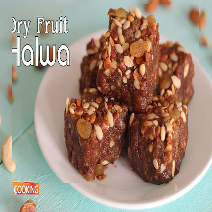 డ్రై ఫ్రూట్ హల్వా - 500 గ్రా యొక్క చిత్రం