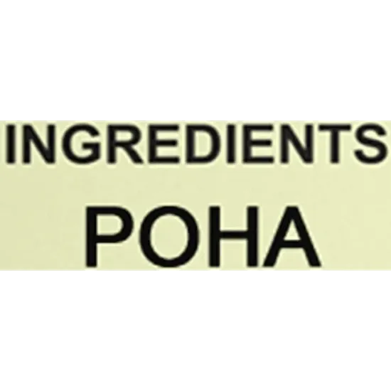 పోహా / అటుకులు 500 గ్రాములు యొక్క చిత్రం
