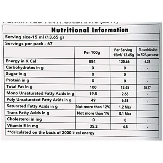 గోల్డ్ డ్రాప్ సన్‌ఫ్లవర్ ఆయిల్ 1లీ యొక్క చిత్రం